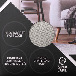 Салфетка для уборки "Блеск", 30х30 см, микрофибра, картонный конверт 7609062