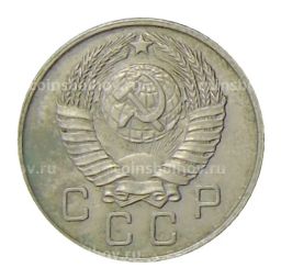 10 копеек 1957 года