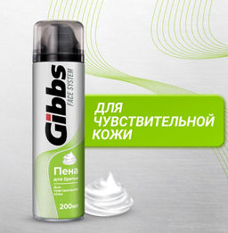 GIBBS пена д/бритья 200мл Sensitive