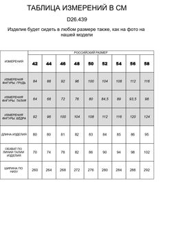 VILATTE / Юбка-гофре из мягкой эко-кожи  фото 5