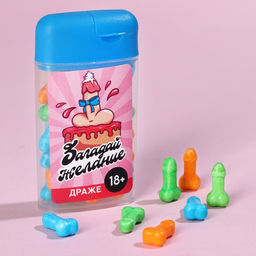 Драже в банке Загадай желание, 20 г. (18+)