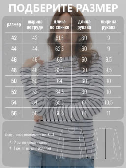 Лонгслив тельняшка хлопок 95%, лайкра 5%,бело-синий - Binita фото 13