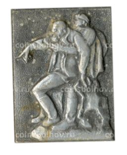 Значок Памятник