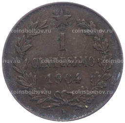 Монета 1 чентезимо 1904 года Италия