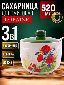 60281 Сахарница 3пр 520мл Цветущие Маки доломит LR (х36) - Mayer&boch фото 4