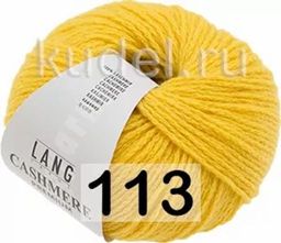 Пряжа CASHMERE PREMIUM - Lang фото 33
