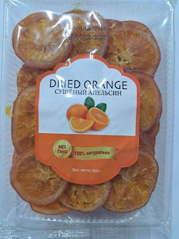 Апельсин сушеный 0.5 упаковка