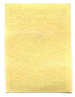 Этикетка спичечная Родословная спички №4 фабрика Победа