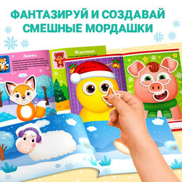 Книжки с наклейками «Новогодний», набор аппликаций, 3 шт.