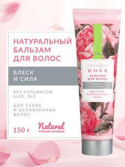 НОВИНКА! Бальзам Блеск и сила для сухих и ослабленных волос
