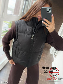 Куртка женская со съемными рукавами