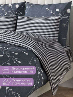 Постельное белье Грасс Евро + 4 наволочки