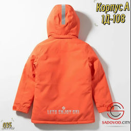 Куртка для девочки с капюшоном