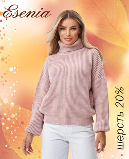 Джемпер w-11-451