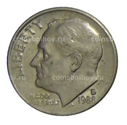 1 дайм (10 центов)1988 года D США