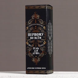 Гель для душа коньяк Первому во всём, 250 мл, аромат древесный с пряными нотами, Чистое счастье фото 5