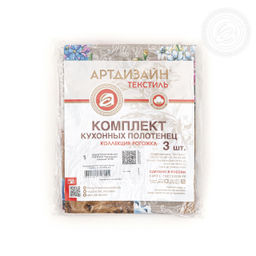 Набор полотенец из рогожки "Пасхальные традиции" 45*60/3 шт. - 45*60 Полотенца из рогожки