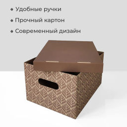 VAL BC-40 Короба картонные, 25*33*18.5 см, набор 8 шт., ЛИСТЬЯ БЕЖЕВЫЕ, шт
