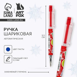 Цена за 10 шт. Ручка шариковая, синяя паста, 0.5 мм, автоматическая Новогодняя почта - Artfox фото 4