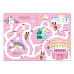 Многоразовая книжка Напиши и сотри. Для девочек 12 стр. - Буква-ленд фото 2