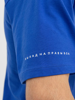 Футболка мужская синяя с печатью ультрамарин +печать 111846 - Mark formelle фото 6