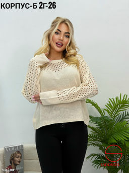 Кофта женская однотонная