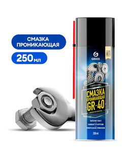 GRASS GR-40 смазка Многофункциональная 335мл аэрозоль