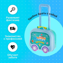 Игровой набор доктора Скорая помощь в чемодане - Simaland фото 5