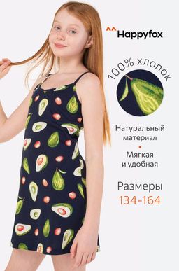Сорочка для девочки Happyfox