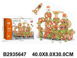 Конструктор 191 элем. в коробке (2935647)