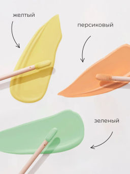 Корректор для лица Physicians Formula Butter Glow Corrector 5.6 мл  фото 4