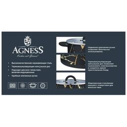 КАСТРЮЛЯ AGNESS МАКИ СО СТЕКЛЯННОЙ КРЫШКОЙ, НЕРЖ.СТАЛЬ, 3,1Л 20Х11 СМ  фото 4