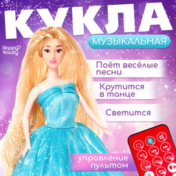 Музыкальная кукла Мери в голубом платье, поёт, танцует, рассказывает стихи и сказки, управляется с пульта