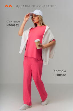 Женский костюм в рубчик Happyfox