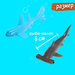Набор морских животных «Подводный мир», 18 фигурок, декор