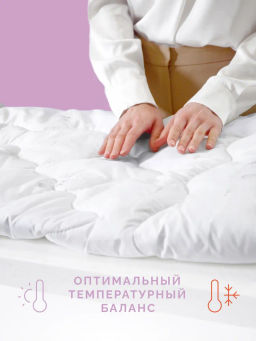 -20% Детское одеяло Kids Лебяжий пух 110х140 - Ecotex фото 8