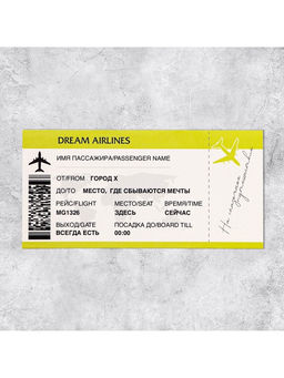 Цена за 10 шт. Конверт для денег «Билет», 16.5×8 см