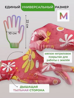 Перчатки нейлоновые без покрытия для сада и огорода