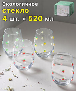 НАБОР СТАКАНОВ FRUITY ИЗ 4 ШТ. 520 МЛ