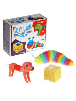 Антистресс игрушки «Большой сенсорный набор», pop tubes, гусеница, мялка «Сыр» - прикол