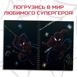 Гравюры для мальчиков, набор для творчества с заданиями, цветной фон, 8 гравюр - Marvel фото 4