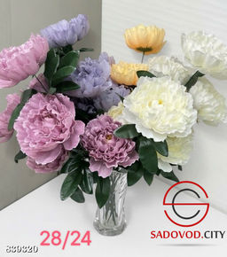 Искусственные цветы, 58 см.