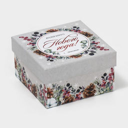 Набор новогодних подарочных коробок 10 в 1 С Новым годом, 10?10?6 ? 28?28?15 см