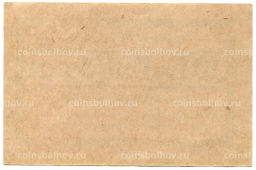 Банкнота 10 геллеров 1920 года Австрия  Райпольтенбах (нотгельд)