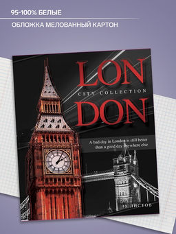 Цена за 5 шт. Тетрадь 48 листов в клетку Calligrata «Путешествие», МИКС