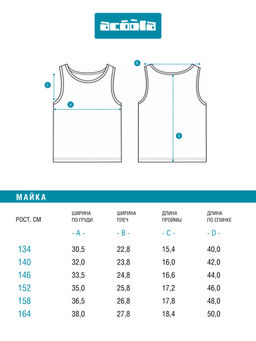 ACOOLA / Майка-топ детский для девочек Juli коричневый фото 7