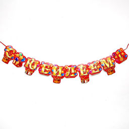 Гирлянда «С юбилеем!»