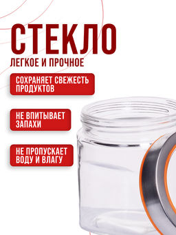 31060 Банки для сыпучих 3пр1,55+1,05+0,750л.MB (х4) - Mayer&boch фото 11