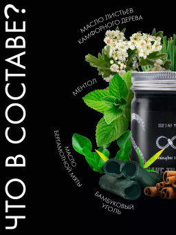 Бальзам для тела Snake TaiYan, 50 г 112-01  фото 3