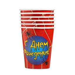 Набор бумажных стаканов С днём рождения, паутинка, 250 мл, 6 шт. - Страна карнавалия фото 2